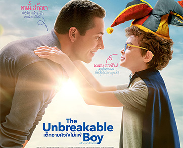 ความสุขอยู่ตรงหน้า ขอแค่เรามองเห็นมัน “The Unbreakable Boy เด็กชายหัวใจไม่แพ้” จากสตูดิโอผู้สร้างชีวิตมหัศจรรย์ “Wonder”